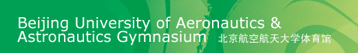 Beijing University of Aeronautics & Astronautics Gymnasium